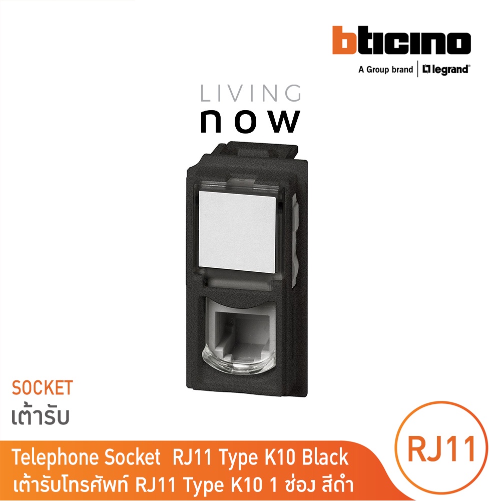 BTicino Telephone Socket RJ11 Type K10 เต้ารับโทรศัพท์ RJ11 Type K10 สี ...