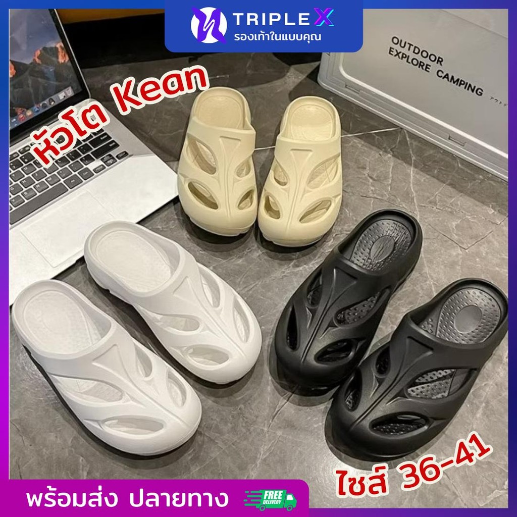 รองเท้าหัวโต Keen ไซส์ 36-45