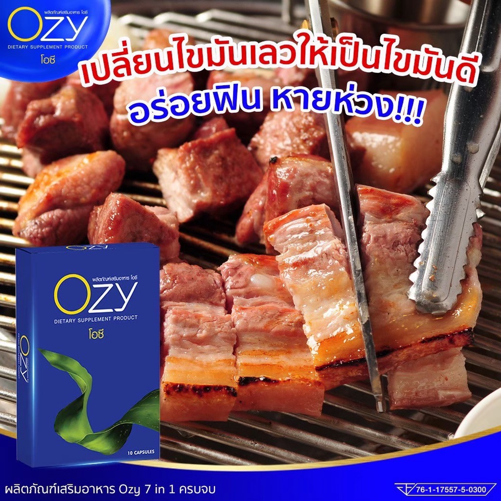 ควบคุมน้ำหนักด้วย-ozy-การสร้างร่างกายใหม่ที่สุขภาพดีขึ้น-คุมหิวอิ่มนานทานน้อยลง-ร้าน-bebby-zz-ของเเท้ส่งฟรี