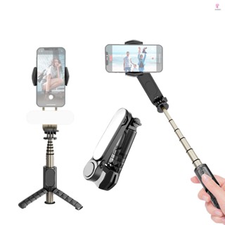 Andoer-2 Smart Tracking Gimbal Stabilizer with Beauty Fill Light and Auto Balance for Selfie Stick