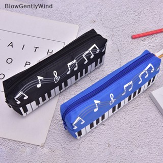 Blowgentlywind กระเป๋าเครื่องเขียน กระเป๋าดินสอ ปากกา คีย์บอร์ด เปียโน โน้ตเพลง ความจุขนาดใหญ่ BGW