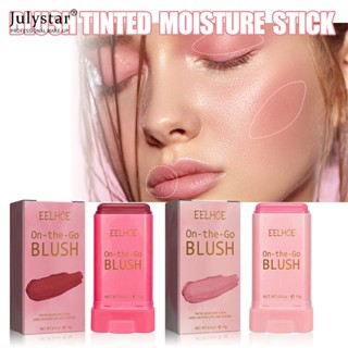 JULYSTAR Eelhoe Blush Stick Brightening Base สามมิติ Contouring Natural Nude แต่งหน้ากันน้ำน้ำหนักเบามัลติฟังก์ชั่น