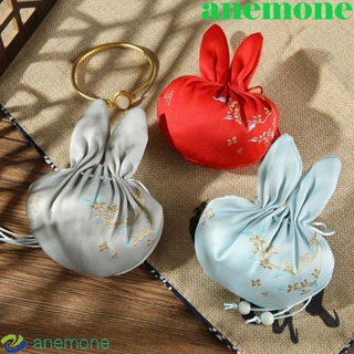 Anemone ถุงของขวัญ ปักลายหูกระต่าย สีพื้น สไตล์โบราณ สําหรับใส่เครื่องประดับ งานปาร์ตี้