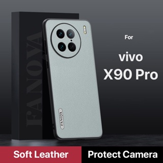 หนังนุ่ม เคส vivo X90 Pro Case สัมผัสที่สบาย ป้องกันลายนิ้วมือ กรอบTPUนุ่ม ป้องกันกล้อง ปกป้องหน้าจอ กันกระแทก vivo x90pro 5g