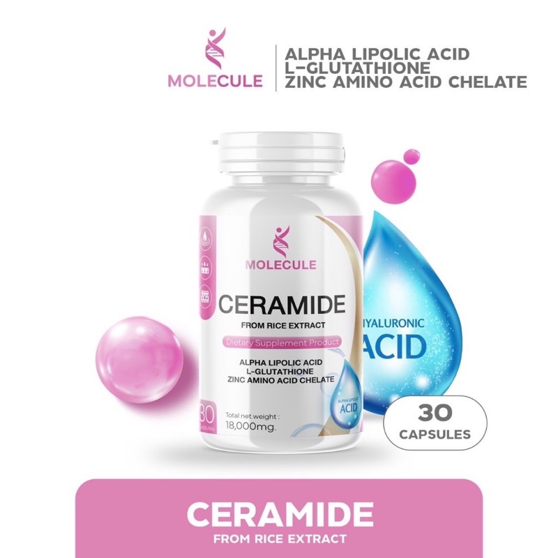 โปร 2 เเถม 2 เซราไมด์ จากสารสกัดข้าว Ceramide From rice extract ...