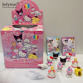 JULYSTAR การ์ตูนอะนิเมะยางลบตาบอดกระเป๋าน่ารักเครื่องเขียนนักเรียนยางลบกล่องตาบอดสูบน้ำเพลง