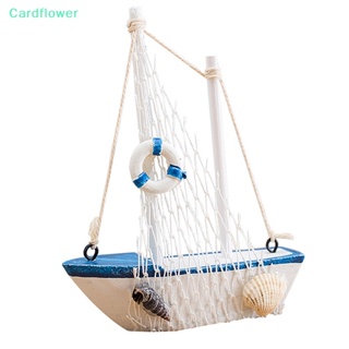 &lt;Cardflower&gt; เรือใบไม้ ขนาดเล็ก สไตล์เมดิเตอร์เรเนียน สีฟ้า สําหรับตกแต่งบ้าน ห้อง ปาร์ตี้ ลดราคา