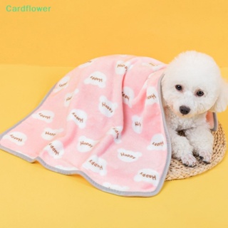 &lt;Cardflower&gt; ผ้าห่ม ผ้ากํามะหยี่ขนนิ่ม ให้ความอบอุ่น ระบายอากาศ สําหรับสัตว์เลี้ยง สุนัข แมว