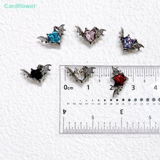 &lt;Cardflower&gt; พลอยเทียม รูปค้างคาว โลหะผสม สําหรับตกแต่งเล็บ 5 ชิ้น