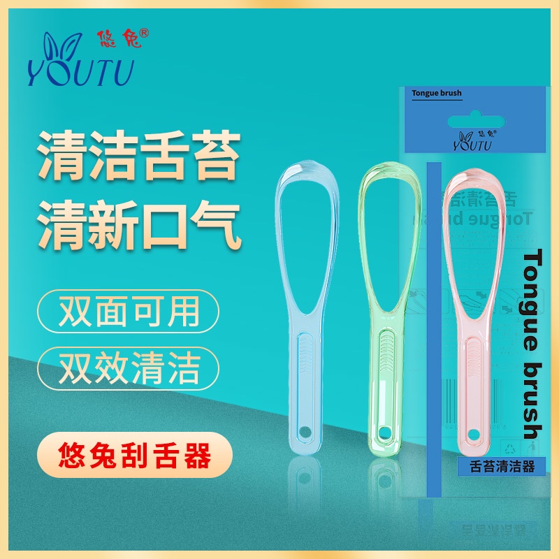 Spot second hair tongue scraper tongue cleaner tongue scraper to
