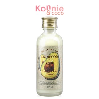 Skinfood Avocado Rich Toner 160ml สกินฟู้ด โทนเนอร์ปรับสภาพผิวหน้าให้พร้อมรับการบำรุงในขั้นตอนต่อไป.