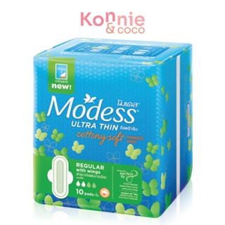 โมเดส ผ้าอนามัย อัลตร้าธิน คอตตอนนี่ ซอฟต์ แบบมีปีก 10 ชิ้น Modess Ultrathin Cottony Soft-Wings 10pcs.