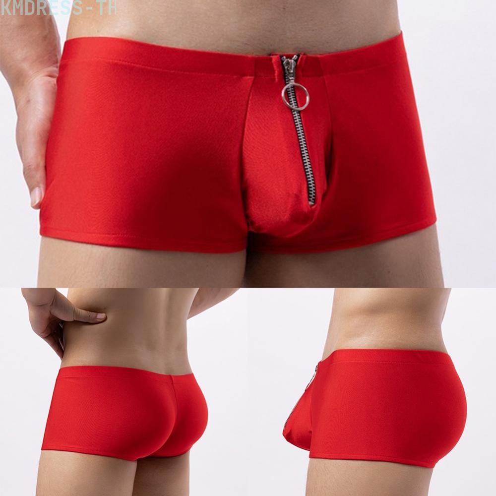 Big discount 】Boxers Briefs Boxer Briefs Brand New Bulge Underwear