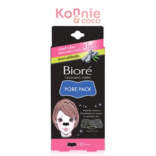 Biore Pore Pack Black 10pcs บิโอเร พอร์แพ็ค แบล็ค​ ชาร์โคล แผ่นขจัดสิวเสี้ยนสำหรับจมูก.