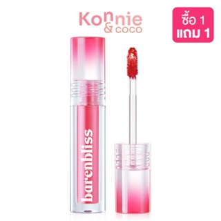 barenbliss Berry Makes Comfort Lip Matte 3g แบร์แอนด์บลิซ เบอร์รี เมกส์ คอมฟอร์ต ลิปแมท 3 กรัม.