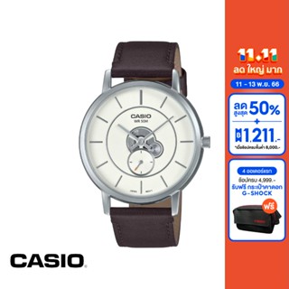 CASIO นาฬิกาข้อมือ CASIO รุ่น MTP-B130L-7AVDF สายหนัง สีขาว