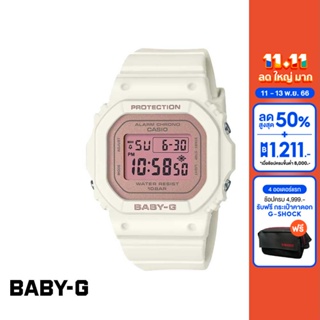 CASIO นาฬิกาข้อมือผู้หญิง BABY-G รุ่น BGD-565SC-4DR วัสดุเรซิ่น สีชมพู