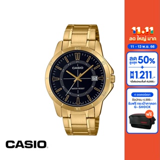 CASIO นาฬิกาข้อมือ CASIO รุ่น MTP-V004G-1CUDF วัสดุสเตนเลสสตีล สีทอง