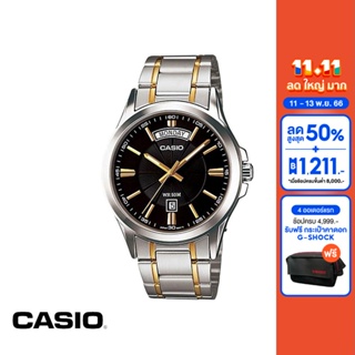 CASIO นาฬิกาข้อมือ CASIO รุ่น MTP-1381G-1AVDF วัสดุสเตนเลสสตีล สีดำ