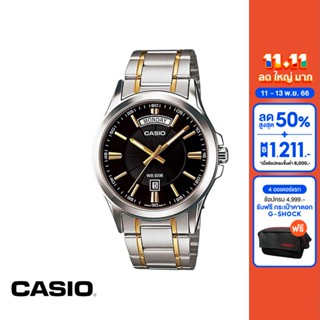 CASIO นาฬิกาข้อมือ CASIO รุ่น MTP-1381G-1AVDF วัสดุสเตนเลสสตีล สีดำ