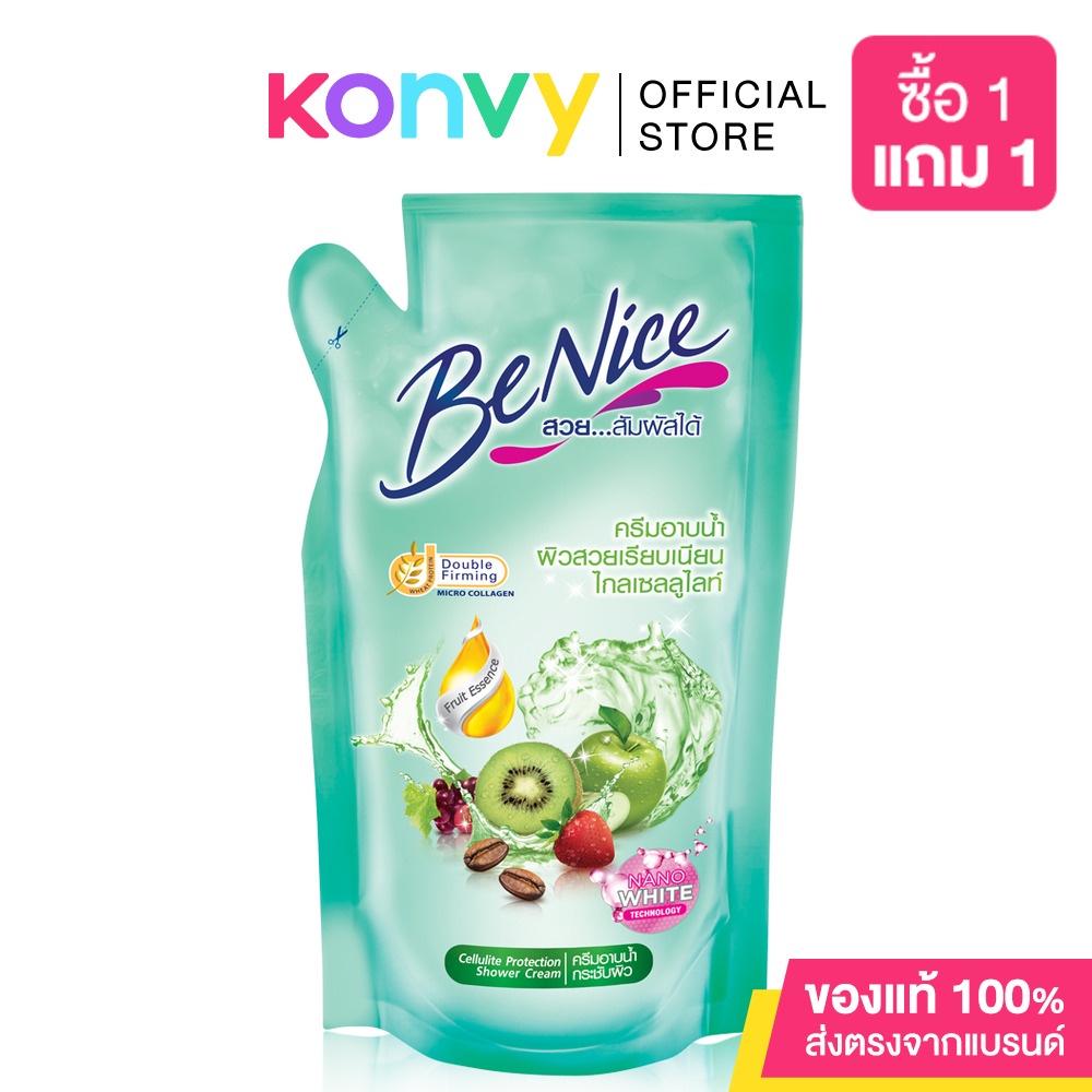 ภาพหน้าปกสินค้าBeNice Shower Cream Cellulite Protection 400ml  บีไนซ์ ครีมอาบน้ำกระชับผิว.
