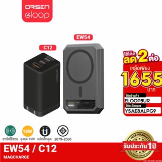 [1655บ. ราคาพิเศษ] Orsen by Eloop EW54 + หัวชาร์จ C12 หัวชาร์จเร็ว MagCharge Magnetic Powerbank 10000 mAh แบตสำรอง Type C PD QC 4.0 65W ของแท้ 100% GaN Adapter ชาร์จเร็ว Wireless Charger พาวเวอร์แบงค์ไร้สาย เพาเวอร์แบงค์ อแดปเตอร์ อะแดปเตอร์