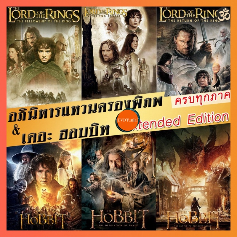 4k-the-lord-of-the-rings-the-hobbit-extended-edition-1-3