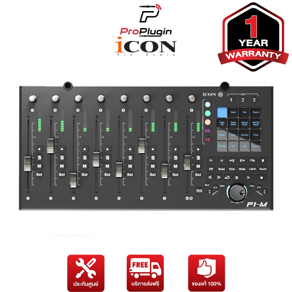 iCON P1-M & D-4T DAWコントローラーセット iCON Pro Audio P1-M & D4T