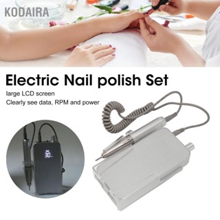 KODAIRA 35000rpm ทำเล็บมือเล็บเท้าไฟฟ้าแบบพกพาชาร์จ 2600mAh แบตเตอรี่เครื่องเจาะเล็บ Sliver 100-240V