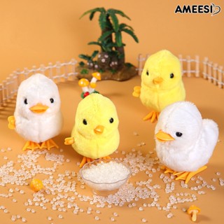 Ameesi ของเล่นตุ๊กตาเป็ดไขลาน แบบนิ่ม สําหรับตกแต่งเทศกาล