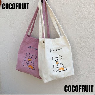 Cocofruit กระเป๋าสะพายไหล่ กระเป๋าถือ ทรงโท้ท ขนาดใหญ่ จุของได้เยอะ เหมาะกับการพกพาเดินทาง ช็อปปิ้ง ไปโรงเรียน