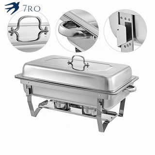 7R0 เตาถาดแอลกอฮอล์สแตนเลส ถาดอุ่นบุฟเฟ่ต์ ( เตาแอลกอฮอล์เดี่ยว)(Food Garde) Chafing Dish ไม่เป็นสนิม ขาสามารถตั้งพับได้