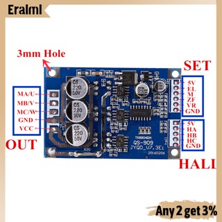 Eralml บอร์ดควบคุมมอเตอร์ไร้แปรงถ่าน DC 12V-36V 15A 500W สีฟ้า