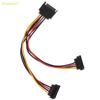 [ErudentT] อะแดปเตอร์แยกสายเคเบิล SATA 15-Pin ตัวผู้ 90 องศา เป็น 15P ตัวเมีย 2 ชิ้น [ใหม่]