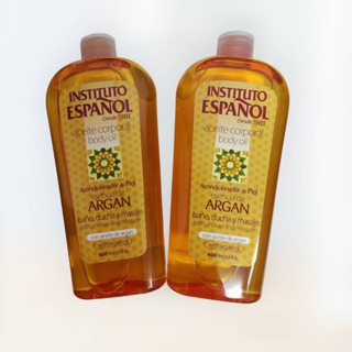 Instituto espanol argan essence body oil 400ml.บอดี้ออยล์บำรุงผิวจากอาร์แกน