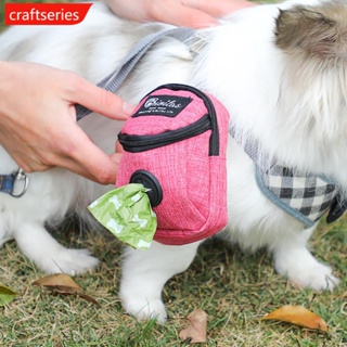 Craftseries กระเป๋าคาดเอว อเนกประสงค์ แบบพกพา สําหรับใส่ขนมสัตว์เลี้ยง สุนัข P1R8