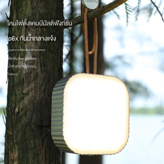 โคมไฟ LED อเนกประสงค์ แบบพกพา หรี่แสงได้ พร้อมสายคล้อง สําหรับตั้งแคมป์กลางแจ้ง
