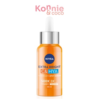 NIVEA Extra Bright C&amp;Hya Vitamin Anti-Spot Serum 30ml นีเวีย แอนตี้-สปอต เซรั่ม ผิวดูกระจ่างใสขึ้น.