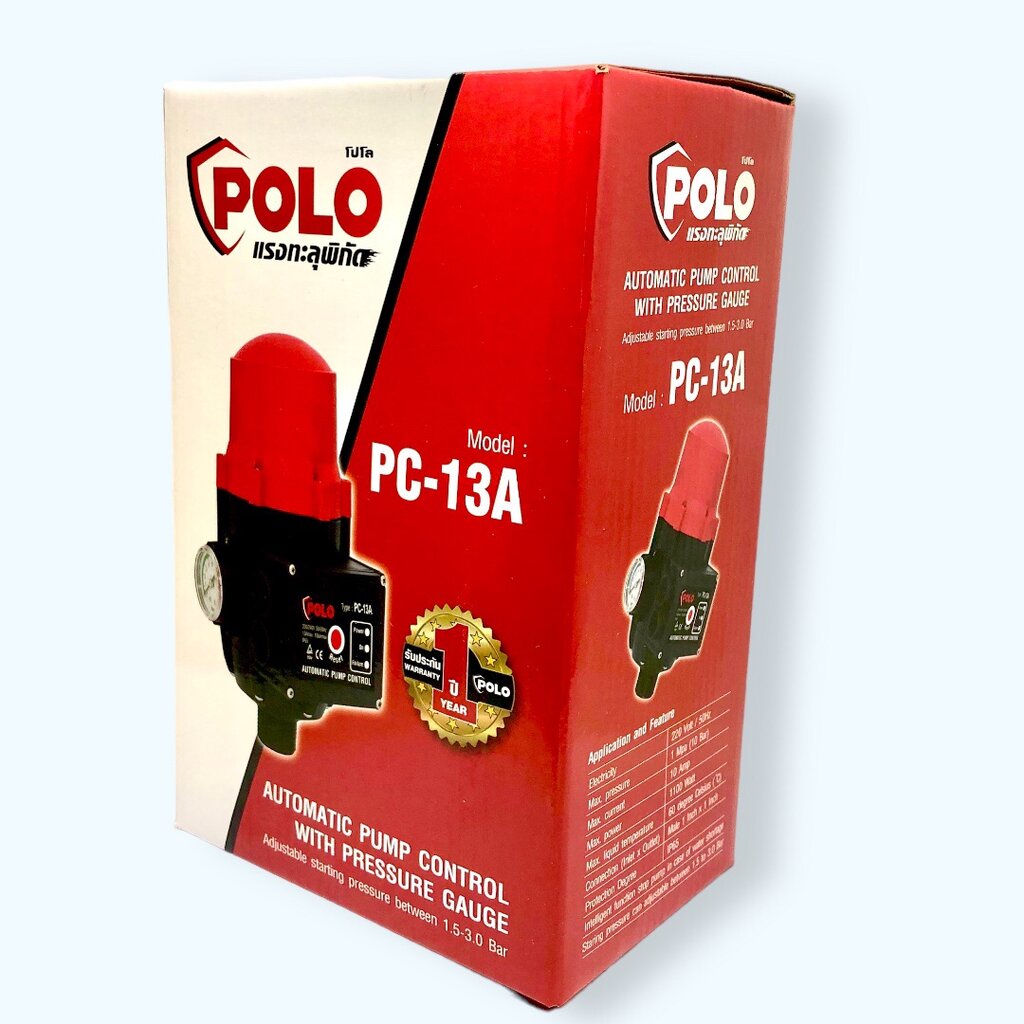 สวิตช์ควบคุมปั๊มน้ำ อัตโนมัติ รุ่น PC-13A รุ่นปรับค่าแรงดันได้ ...
