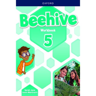 Bundanjai (หนังสือคู่มือเรียนสอบ) Beehive 5 : Workbook (P)