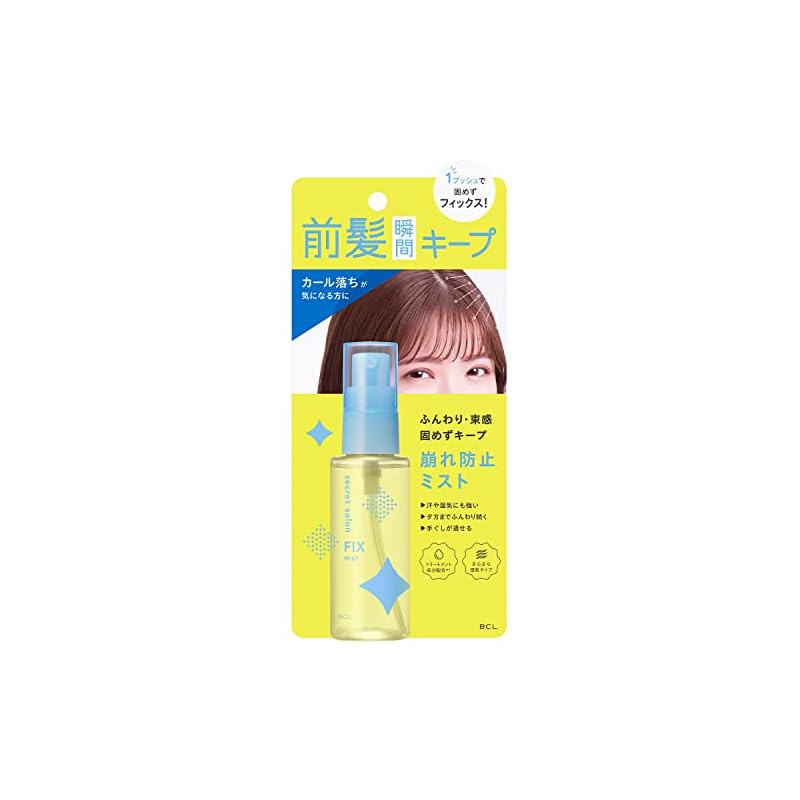 [Direct From Japan]Secret Salon Bang Fixer (hair styling product) 45mL Shopee Thailand