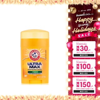 ARM &amp; HAMMER Ultra Max Fresh Antiperspirant Deodorant 28g แห้งไว ไม่ทิ้งคราบ 48ชม.