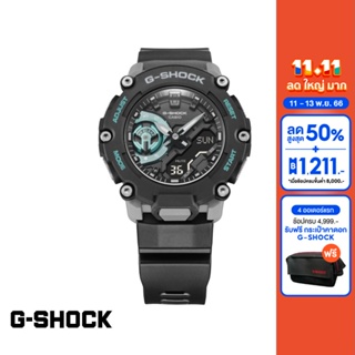 CASIO นาฬิกาข้อมือผู้ชาย G-SHOCK YOUTH รุ่น GA-2200M-1ADR วัสดุเรซิ่น สีดำ