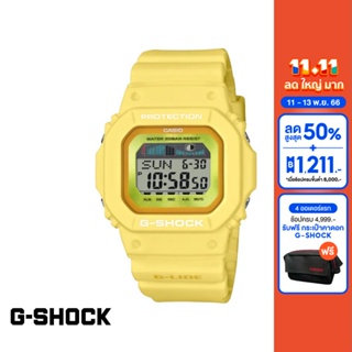CASIO นาฬิกาข้อมือผู้ชาย G-SHOCK YOUTH รุ่น GLX-5600RT-9DR วัสดุเรซิ่น สีเหลือง