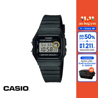 CASIO นาฬิกาข้อมือ CASIO รุ่น F-94WA-8DG วัสดุเรซิ่น สีดำ