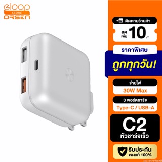 [แพ็คส่ง 1 วัน] Eloop C2 หัวชาร์จเร็ว QC3.0 | PD 20W USB Type C Adapter USB Fast Charger 30W Max ชาร์จเร็ว 12