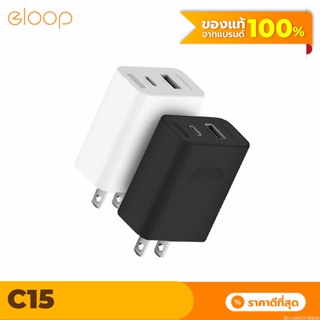 [แพ็คส่ง 1 วัน] Eloop C15 หัวชาร์จเร็ว PD 30W | QC 22.5W 2 Port USB Type C Adapter Fast Charge
