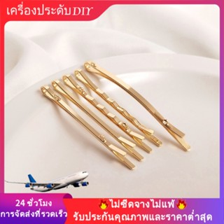 💖เครื่องประดับ diy อุปกรณ์เสริม💖กิ๊บติดผม ชุบทอง 14k ทรงโค้ง พร้อมแหวนคู่ เครื่องประดับผม DIY[เครื่องประดับผม/กิ๊บติดผม]