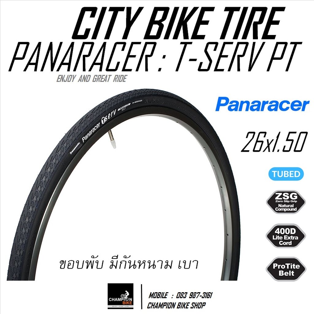 Panaracer T-Serv 700x28 Tubeless Tire
