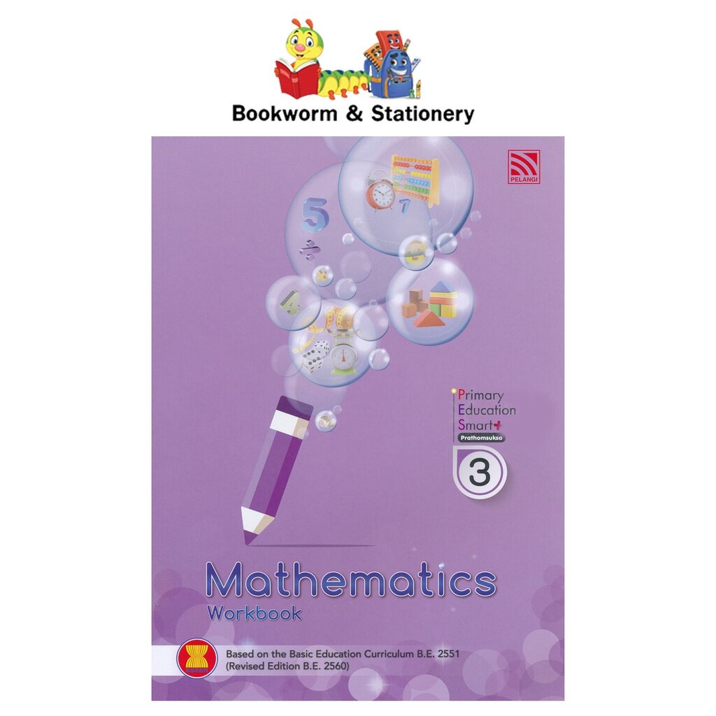 หนังสือเรียน Primary Education Smart Plus Mathematics Textbook P.1 - P ...